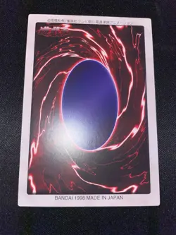 CUSTOM YuGiOh Bandai Egyptian Gods - Exodia, Slifer, Obelisk, Ra - Ultra Rare - Image 5