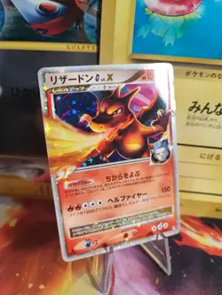 Pokemon Karte Card Holo Charizard G LV. X Glurak japanese Exc- Platin Sp Half - Image 1