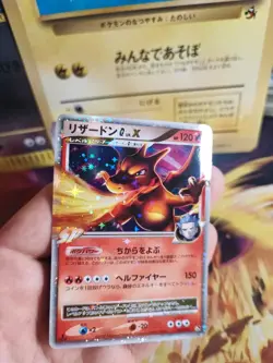 Pokemon Karte Card Holo Charizard G LV. X Glurak japanese Exc- Platin Sp Half - Image 2