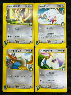(LP/MP) Falkner's Farfetch'd 003/141 Delibird VS 1st Ed Japanese Pokemon Card #1 - Image 1