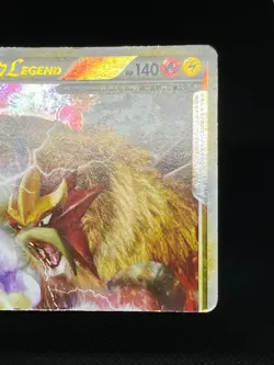 (MP/HP) Raikou Suicune Entei LEGEND 065 066 0067 068/080 Japanese Pokemon Card - Image 5