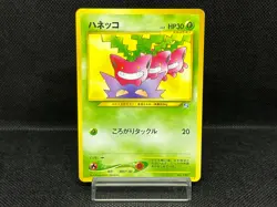 (LP) Hoppip No. 187 Natta Wake Vol. 5 Promo 2001 Japanese Pokemon Card - Image 1