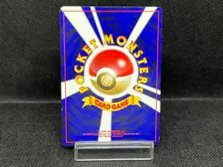 (LP) Hoppip No. 187 Natta Wake Vol. 5 Promo 2001 Japanese Pokemon Card - Image 3