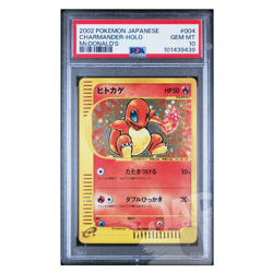 Pokemon Card Charmander Holo McDonalds 004/018 Jap - PSA 10 GEM MT - Image 1