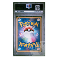 Pokemon Card Charmander Holo McDonalds 004/018 Jap - PSA 10 GEM MT - Image 2