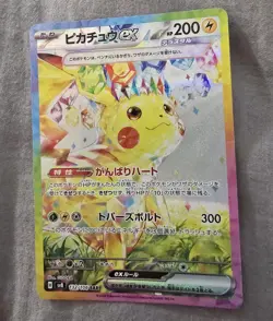 Pokemon TCG Pikachu EX Super Electric Breaker Card 132/106 Japanese NM US Seller - Image 1