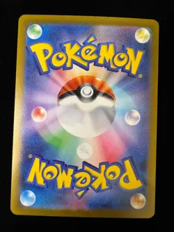 Meowth (Master Ball Pattern) 052/165 Sv2a: Pokemon Card 151 Holo (Japanese) - Image 2