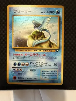 Articuno Holo 144 Quick Starter Red Green Gift Set Jpn Pokemon Card MNT-GEM MINT - Image 1