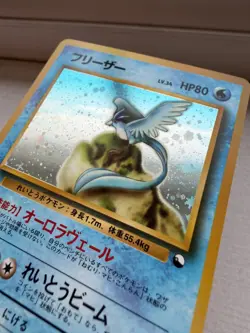 Articuno Holo 144 Quick Starter Red Green Gift Set Jpn Pokemon Card MNT-GEM MINT - Image 2