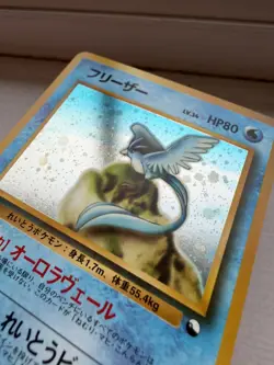Articuno Holo 144 Quick Starter Red Green Gift Set Jpn Pokemon Card MNT-GEM MINT - Image 3