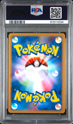 PSA 9 Rayquaza C LV.X 079/100 Beat of the Frontier Japanese Pokemon Card - Image 2
