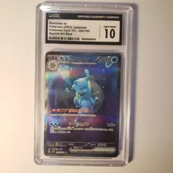Graded Pokemon Card JPN Sv2a Pokemon Card 151 Blastoise ex 202/165 SAR CGC 10 - Image 2