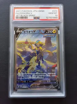 PSA 10 Zeraora V 074/070 SR Jet Black Geist Pokemon Card Japanese 2021 - Image 1