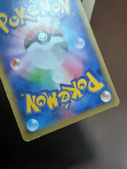 HP Tangrowth - XY11 Cruel Traitor 1st Edition 002/054 Japanese Pokemon Card - Image 3