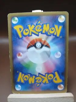 HP Tangrowth - XY11 Cruel Traitor 1st Edition 002/054 Japanese Pokemon Card - Image 4