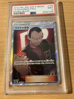 PSA 9 giovanni’s exile full art double blaze japanese 2019 sun moon Pokemon - Image 1