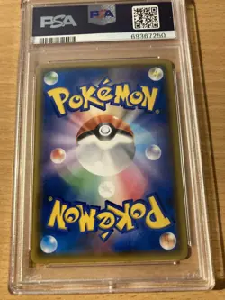 PSA 9 giovanni’s exile full art double blaze japanese 2019 sun moon Pokemon - Image 2