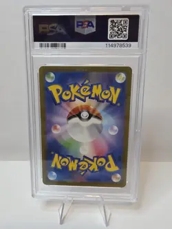 2023 POKEMON JPN SV3-RULER OF THE BLACK FLAME ART RARE #109 GLOOM PSA 10 - Image 2