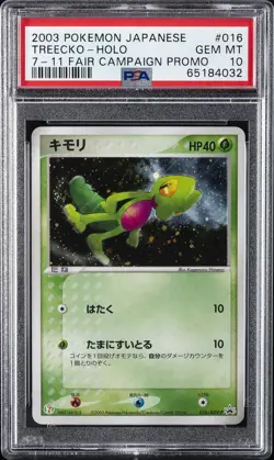 2003 POKEMON JPN PROMO 7-11 FAIR CAMPAIGN #016 TREECKO-HOLO PSA 10 - Image 1