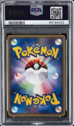 2003 POKEMON JPN PROMO 7-11 FAIR CAMPAIGN #016 TREECKO-HOLO PSA 10 - Image 2