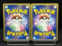 (MP) Ditto Squirtle 002/015 Charmander 003/015 1st Ed Japanese Pokemon Card - Image 3