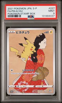 2021 POKEMON JPN S PROMO POKEMON STAMP BOX #227 FULL ART/PIKACHU PSA 9 - Image 1