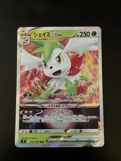 Pokemon TCG: Shaymin VSTAR ~#013/100~ *RRR* S9: Star Birth (Japanese) -NM/MT - Image 1