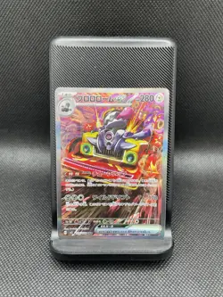 Pokemon TCG Revavroom Ex 135/108 Ruler Of The Black Flame Japanese - Image 1