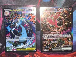 Phantasmal Flames UPC Mega Charizard X EX 023 & Oricorio EX 024 Promo Pokemon🔥 - Image 1
