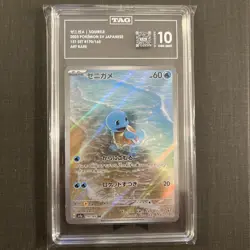 2023 Pokemon Japanese 151 Squirtle Art Rare 170 Tag 10 Gem Mint - Image 1