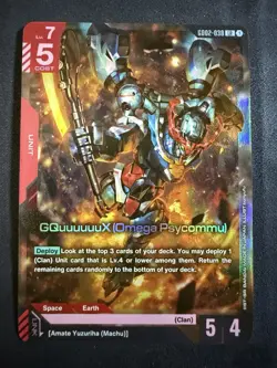 Gundam Card Game Newtype Rising GD02 GQuuuuuuX (Omega Psycommu) GD02-038 LR NM - Image 1