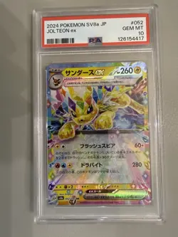 Jolteon ex 052/187 Sv8a: Terastal Fest Ex Holo (Japanese) PSA 10 Pokemon Card - Image 1