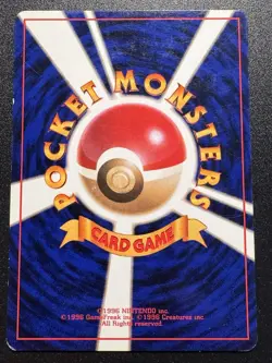 Japanese Gastly Base Set No Rarity 1st Edition Pokemon Card Rare HP - Image 2