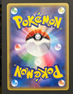 Pokemon Card Karen's Umbreon 091/141 1st Edition VS Series Holo LP Japanese F/S - Image 2
