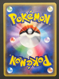 Pokemon Card Karen's Umbreon 091/141 1st Edition VS Series Holo LP Japanese F/S - Image 4