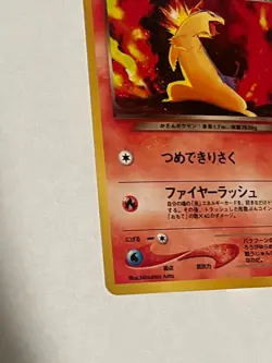 Dark Typhlosion NM Darkness, and to Light... Holo (Japanese) Pokemon Card - Image 3