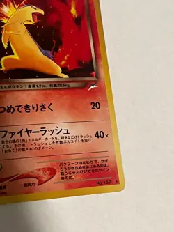 Dark Typhlosion NM Darkness, and to Light... Holo (Japanese) Pokemon Card - Image 5