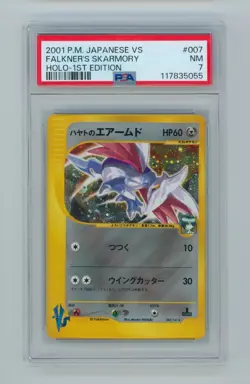 2001 Falkner's Skarmory Pokemon VS Japanese Holo 1st Edition Card PSA 7 - Image 1