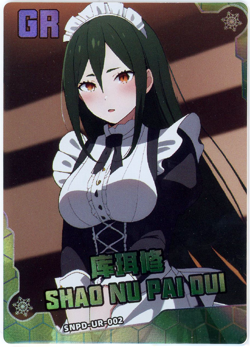 ?CRUSCH KARSTEN - Goddess Story Anime Waifu Card - CHARM OF GODDESS GR-002 Card - Image 1