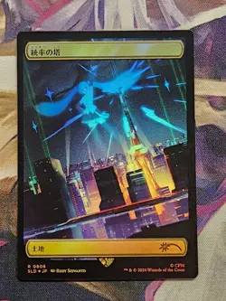 MTG Secret Lair Drop - Hatsune Miku - Command Tower - Japanese FOIL NM - Image 1