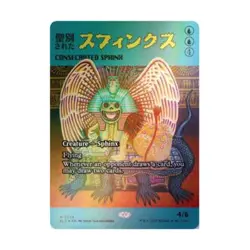 WOTC MtG Magic the Gather Consecrated Sphinx (2028) (Rainbow Foil) (MR) (F NM - Image 1