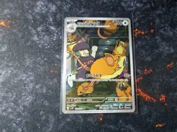 sv10 - 108/098 AR Team Rockets Rattikarl Pokemon Karte Japanisch NM - Image 1