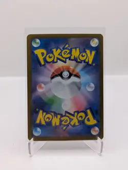 Backel ex 129/102 Sv7: Stellar Miracle Holo (Japanisch) POKEMON TCG - Image 2