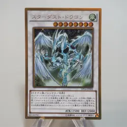 Yu-Gi-Oh yugioh Stardust Dragon GP16-JP009 Gold Rare MINT Japan c911 - Image 1