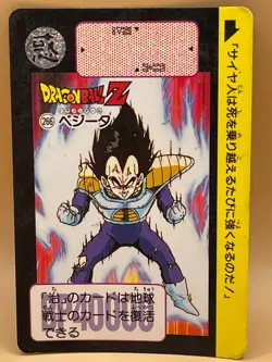 TCG VEGETA Card 1991 Dragon Ball Z Japanese Japan Made in Japan Bandai NO.266 - Image 1