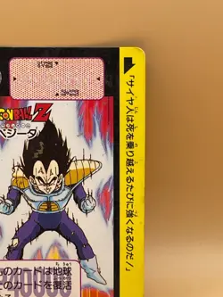 TCG VEGETA Card 1991 Dragon Ball Z Japanese Japan Made in Japan Bandai NO.266 - Image 2