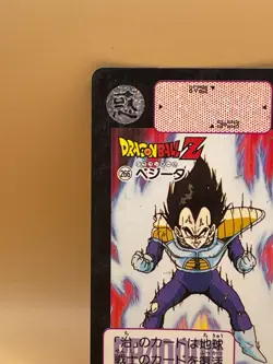 TCG VEGETA Card 1991 Dragon Ball Z Japanese Japan Made in Japan Bandai NO.266 - Image 3