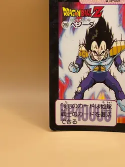 TCG VEGETA Card 1991 Dragon Ball Z Japanese Japan Made in Japan Bandai NO.266 - Image 4