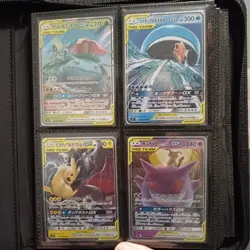 Pokemon Card Binder - Full Art Collection + Southern Islands (Read Description!) - Image 1