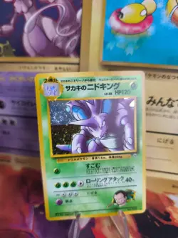 Pokemon Karte Card Giovanni's Nidoking Gym Challenge Holo Wotc japanese NM Swirl - Image 1